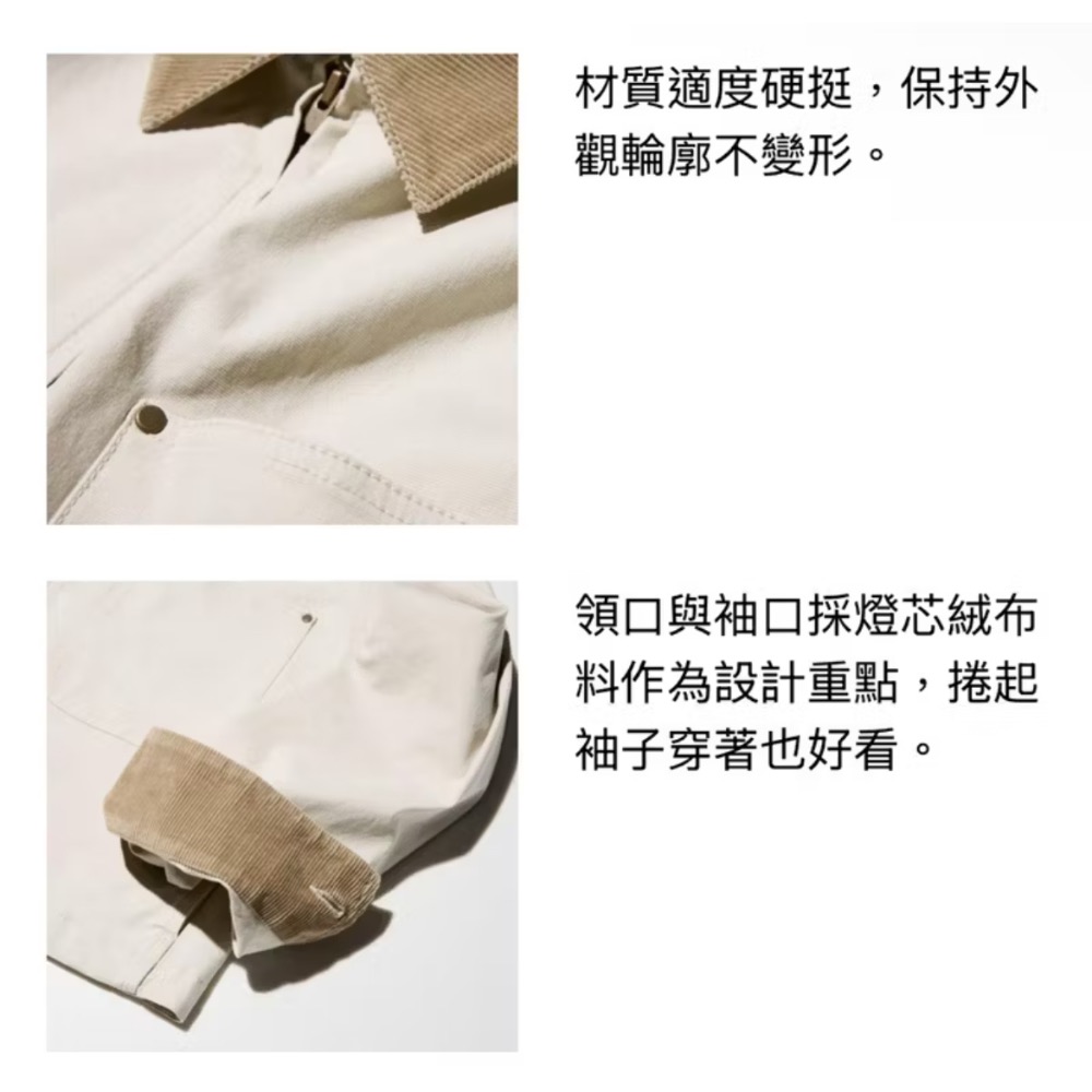 正品全新代購 🇯🇵 Uniqlo 女生L號 布勞森外套 短版外套 撞色衣領 女版-細節圖3