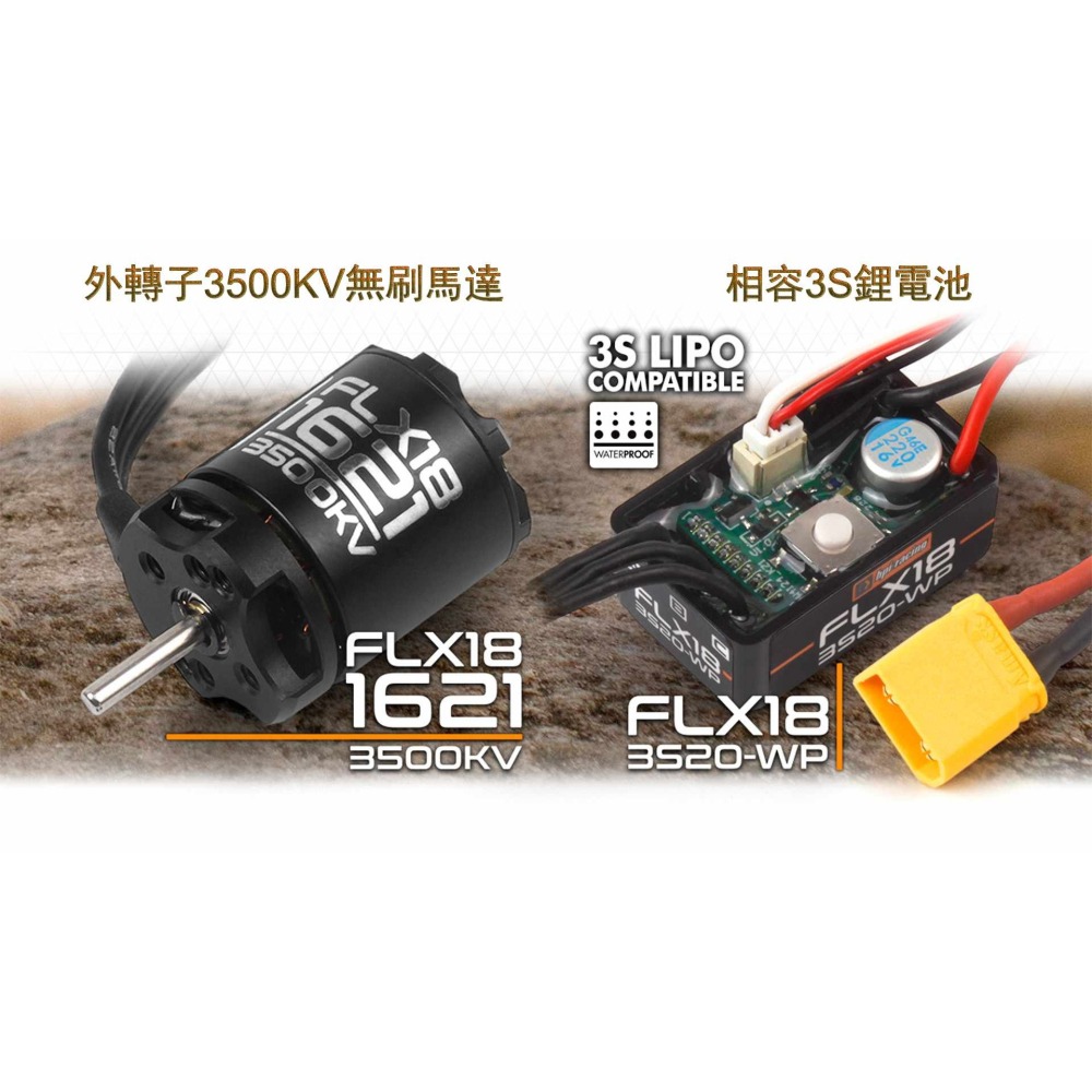 【酷輪坊】HPI VENTURE18 1985 Toyota Hilux RTR 1/18攀岩車（有刷 /無刷）-細節圖6