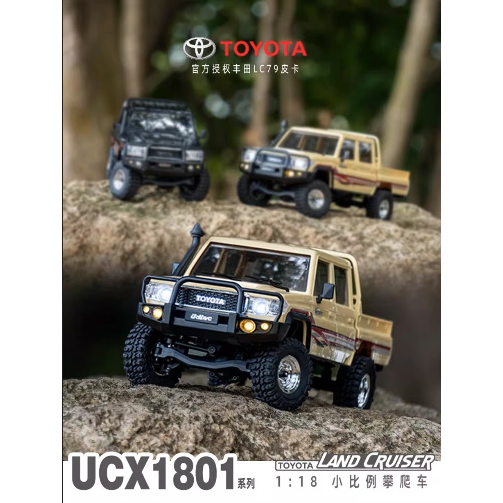 【酷輪坊】UDIRC TOYOTA LC79 1/18 皮卡車（無刷，黑耀 / 沙漠黃）-細節圖2