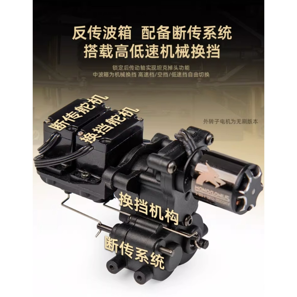 【酷輪坊】UDIRC TOYOTA LC79 1/18 皮卡車（無刷，黑耀 / 沙漠黃）-細節圖3