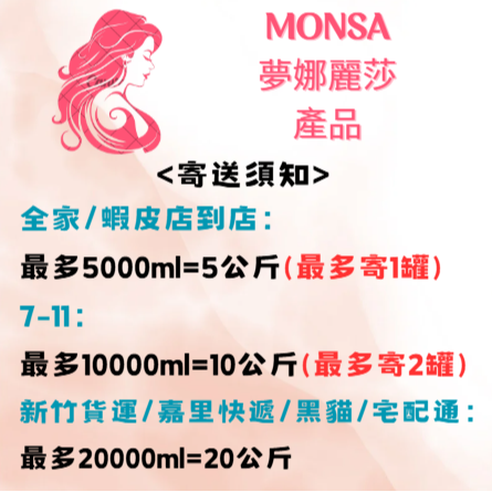 【衣領袖口污漬清潔 廚房 浴室 地板 汽機車清潔】無患子小蘇打洗潔噴霧液 洗淨力強、分解快速 ✽贈噴霧瓶MONSA-細節圖5