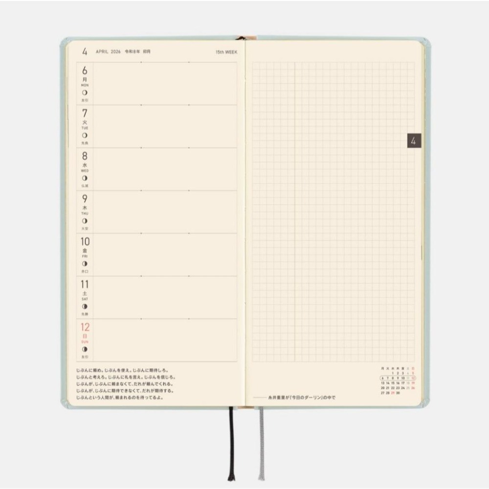 ［現貨］2026 HOBO 日手帳 weeks Moomin 姆明 前往露天舞池 週記事 週誌 嚕嚕咪-細節圖5