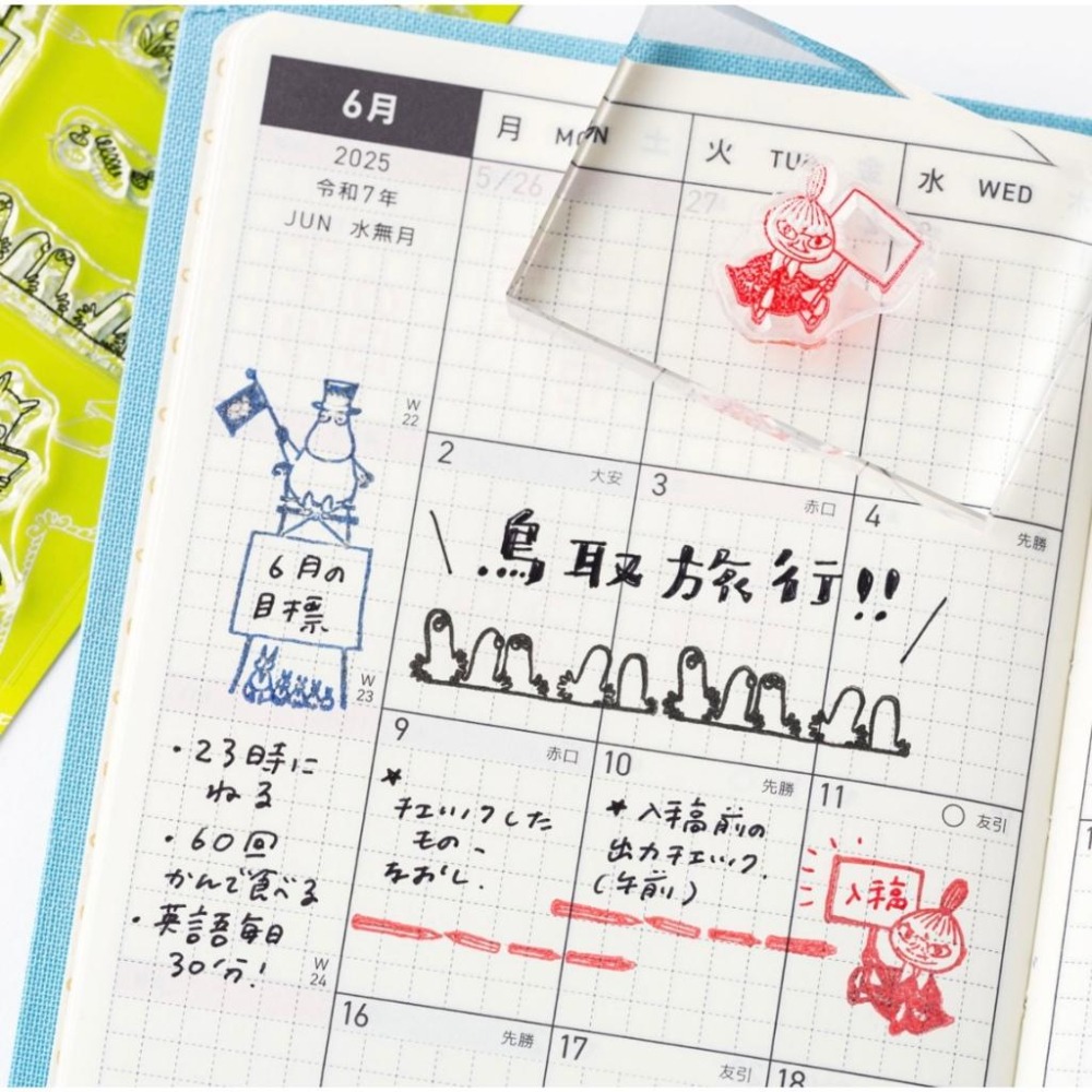 ［現貨］2026 HOBO 日手帳 Moomin 姆明 多功能透明印章 嚕嚕咪-細節圖6