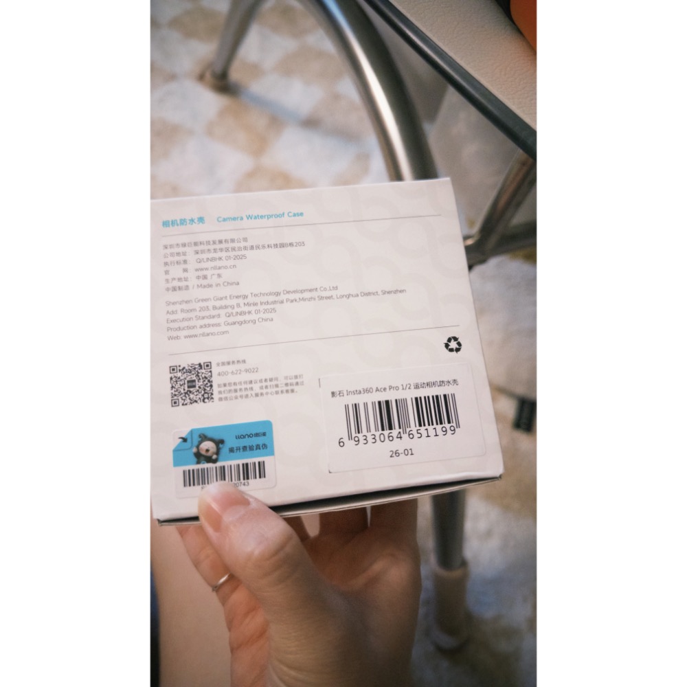 Insta360 AcePro 防水殼-細節圖4
