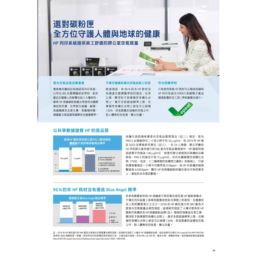 HP 原廠GT53XL黑色墨水-細節圖6