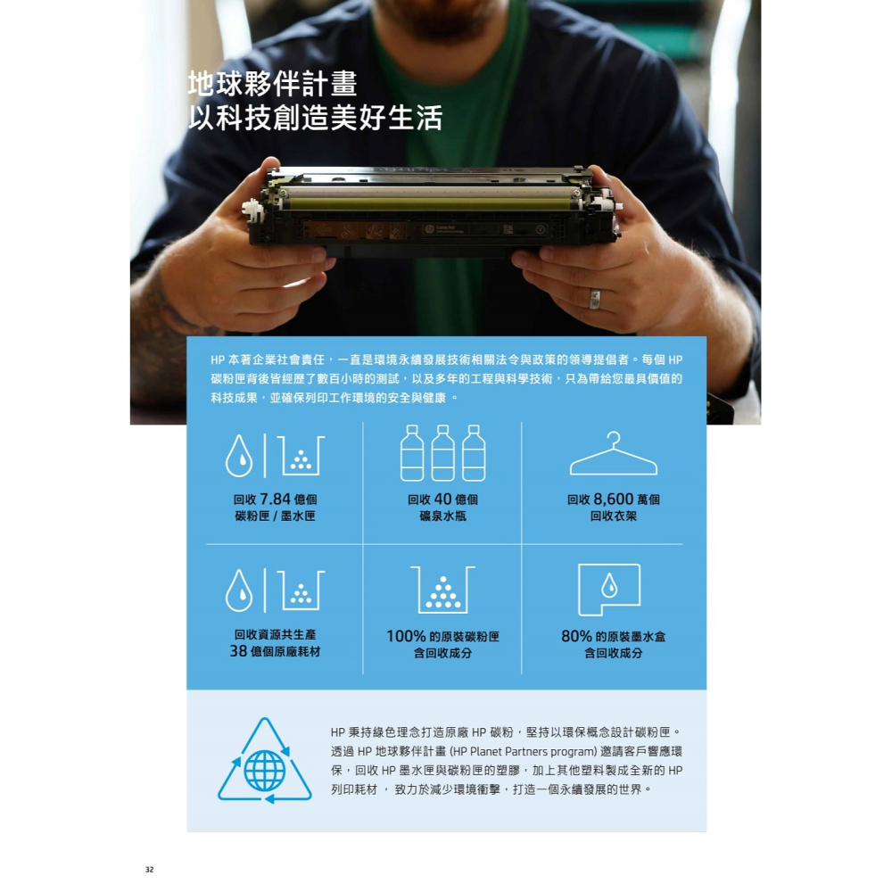 HP 原廠GT53XL黑色墨水-細節圖7