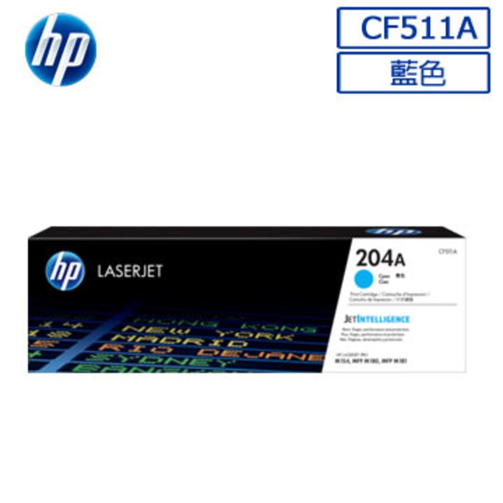 HP 204A原廠碳粉匣CF510A CF511A CF512A CF513A-規格圖8