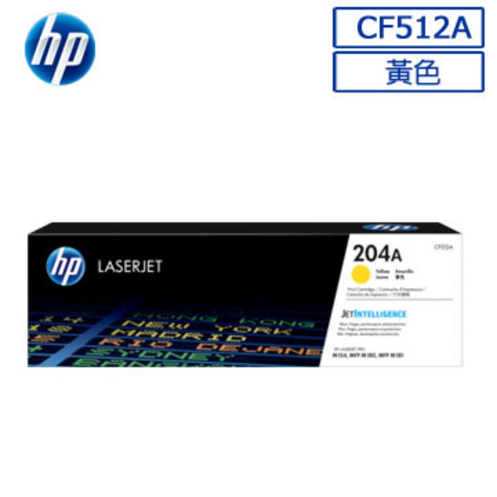 HP 204A原廠碳粉匣CF510A CF511A CF512A CF513A-規格圖8