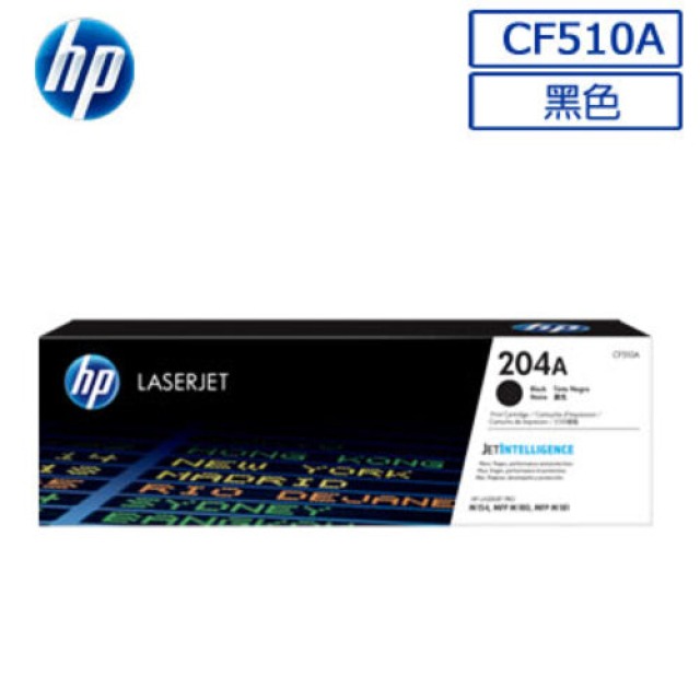 HP 204A原廠碳粉匣CF510A CF511A CF512A CF513A-規格圖8