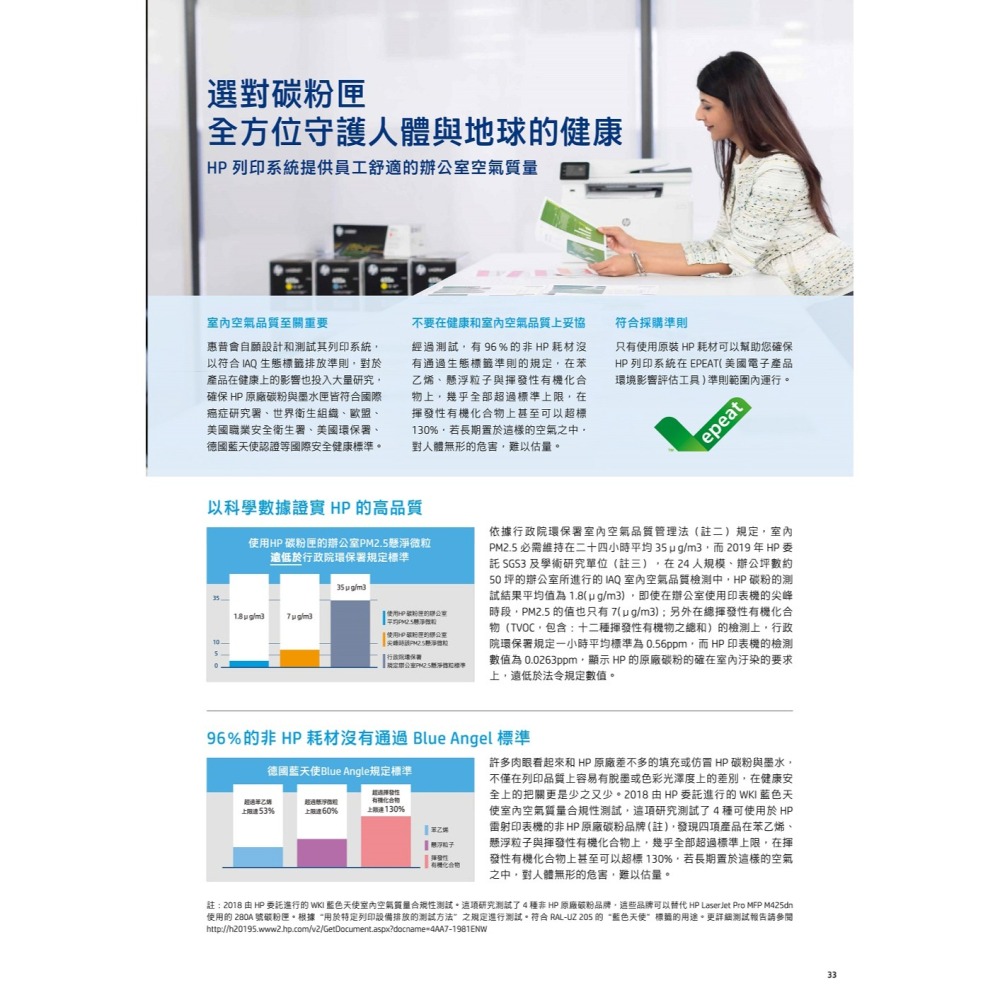 HP 150A W1500A黑色原廠 LaserJet 碳粉匣 (W1500A)-細節圖3