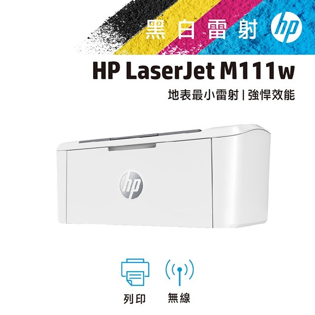 HP 150A W1500A黑色原廠 LaserJet 碳粉匣 (W1500A)-規格圖4