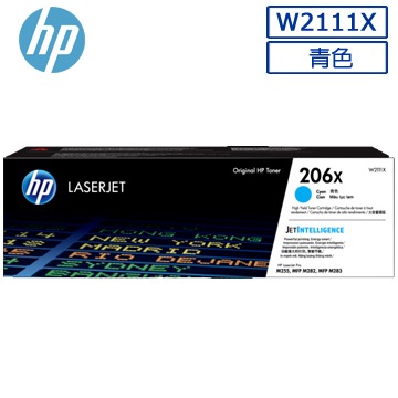 HP 206X 高列印量青色原廠 LaserJet 碳粉匣 (W2111X)-規格圖1