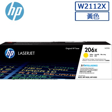 HP 206X 黃色原廠高容量碳粉匣 (W2112X)-規格圖4