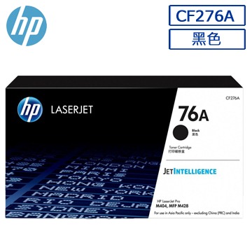 HP 76A 黑色碳粉匣(CF276A)-規格圖1