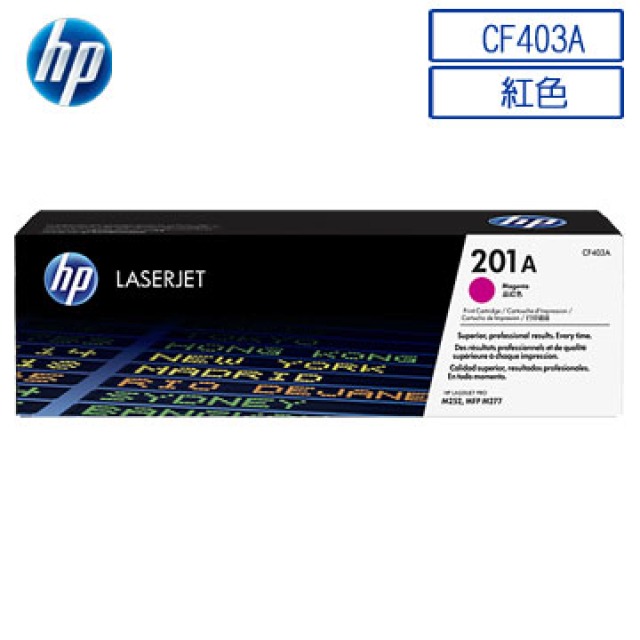 HP CF403A 原廠洋紅色碳粉匣-規格圖4