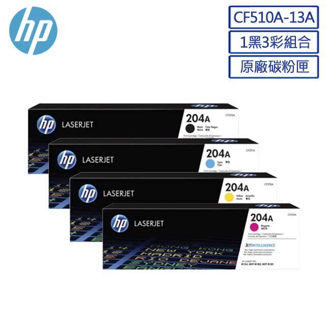 HP CF510-513A 原廠1黑3彩碳粉組合-規格圖4