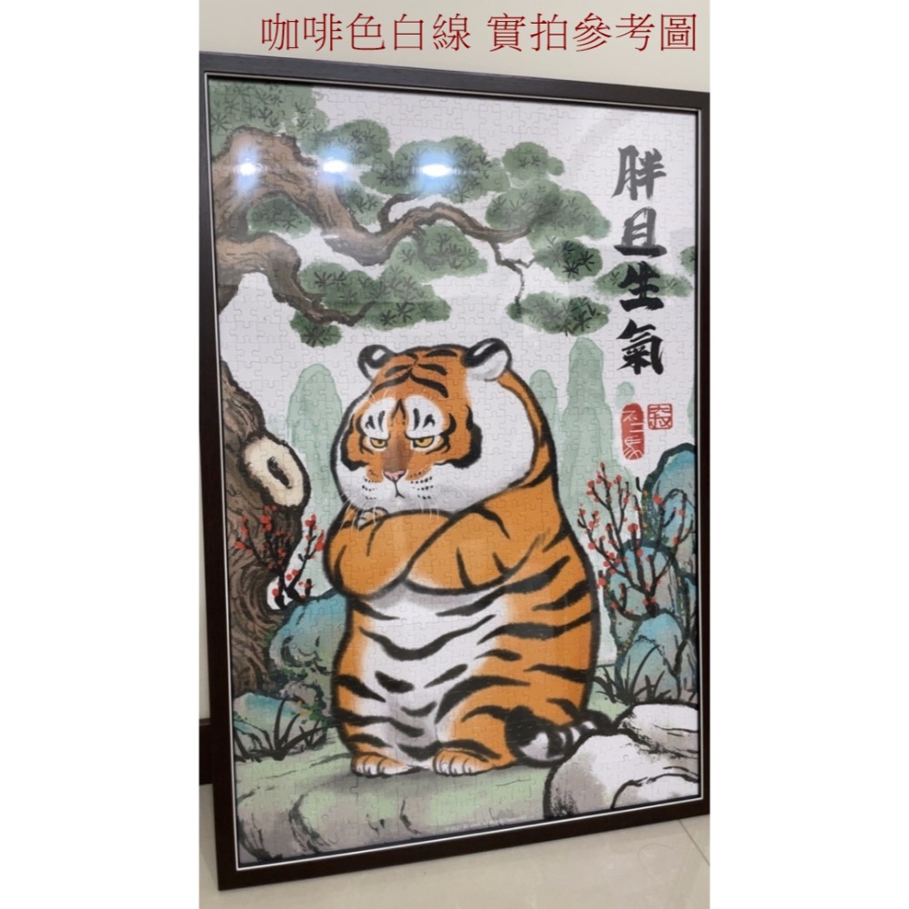 鏈鋸人 魔法公主  咒術迴戰  A3 (42cm x 29.7cm)  實木木框  電影海報框  (木框賣場 不含海報)-規格圖4