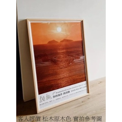 鏈鋸人 魔法公主  咒術迴戰  A3 (42cm x 29.7cm)  實木木框  電影海報框  (木框賣場 不含海報)-規格圖4