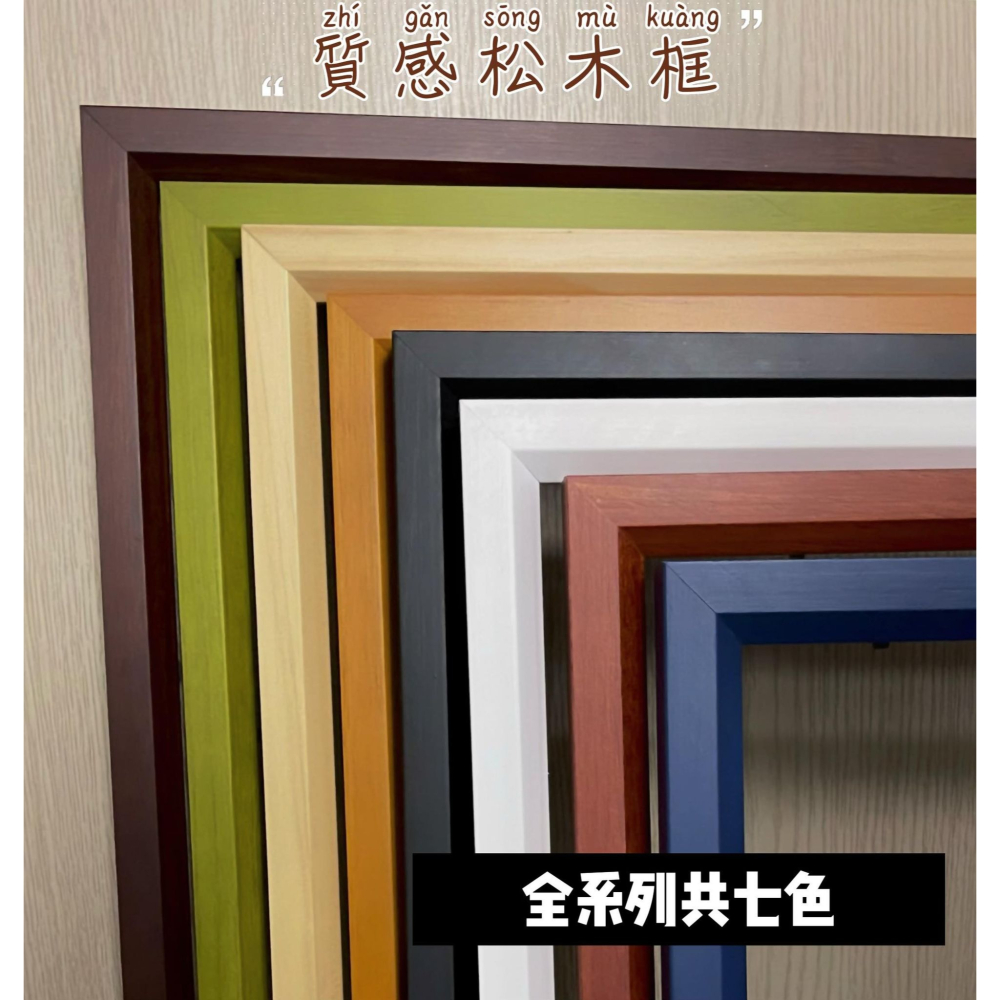 迷你108片 10*14.7CM  100mm*147mm  　KORIRI 70片拼圖 木框 相框 拼圖框-細節圖3