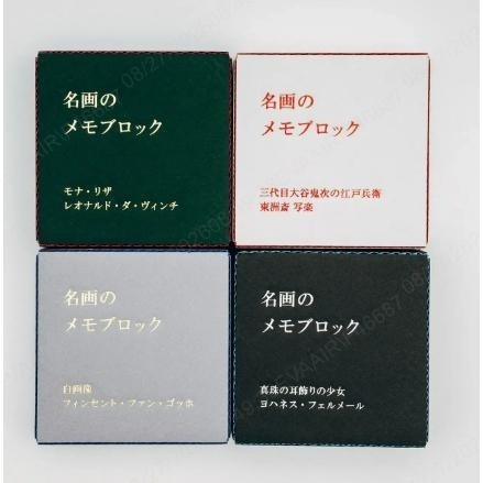 👉 9月出貨👈HOBO 2027年 HOBONICHI 周邊文具類 (一)圖案書套 衝評價 挑戰最便宜!-細節圖5