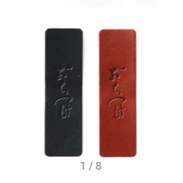 天然牛皮書籤 (2入組 黑＋紅 )