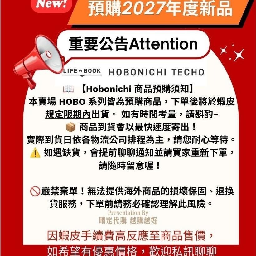 👉 9月出貨👈HOBO 2027年 Hello Kitty 聯名周邊商品 2 衝評價 挑戰最便宜!-細節圖4