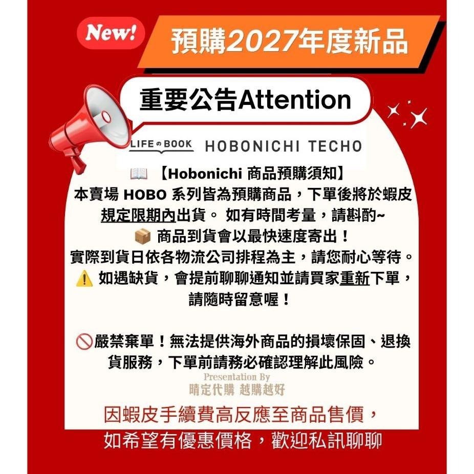 👉 9月出貨👈HOBO 2027年 Hello Kitty 聯名周邊商品 衝評價 挑戰最便宜!-細節圖8