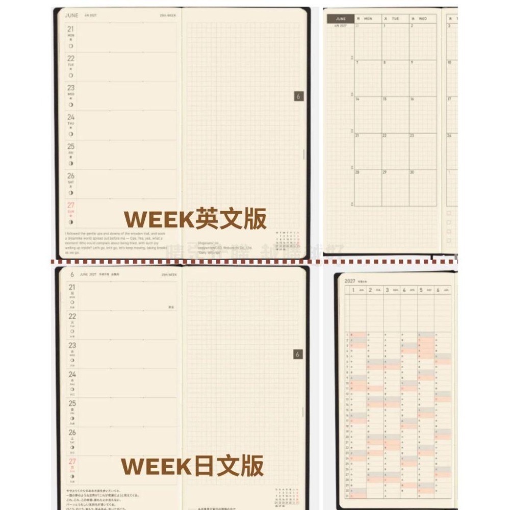 👉9月出貨 👈HOBO 2027年 WEEK & WEEK MEGA本體  圖案 素色系列 衝評價 挑戰最便宜!-細節圖2