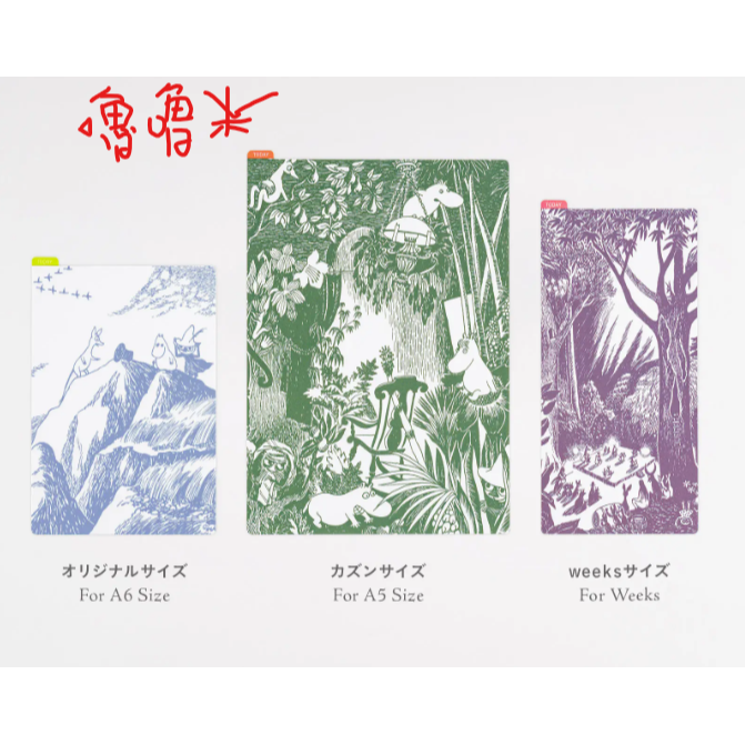 👉9月出貨 👈HOBO 2027年 A6、A5、WEEK  墊板系列 PENCIL BOARD衝評價 挑戰最便宜!-細節圖2