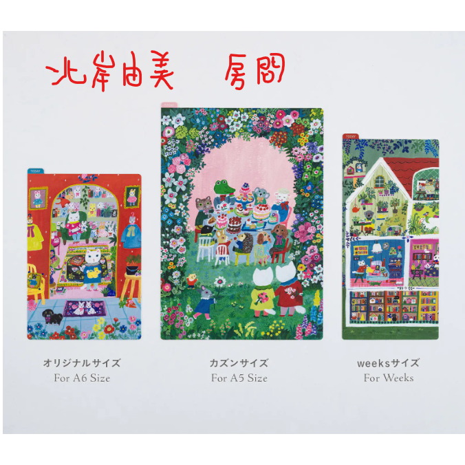 👉9月出貨 👈HOBO 2027年 A6、A5、WEEK  墊板系列 PENCIL BOARD衝評價 挑戰最便宜!-細節圖4