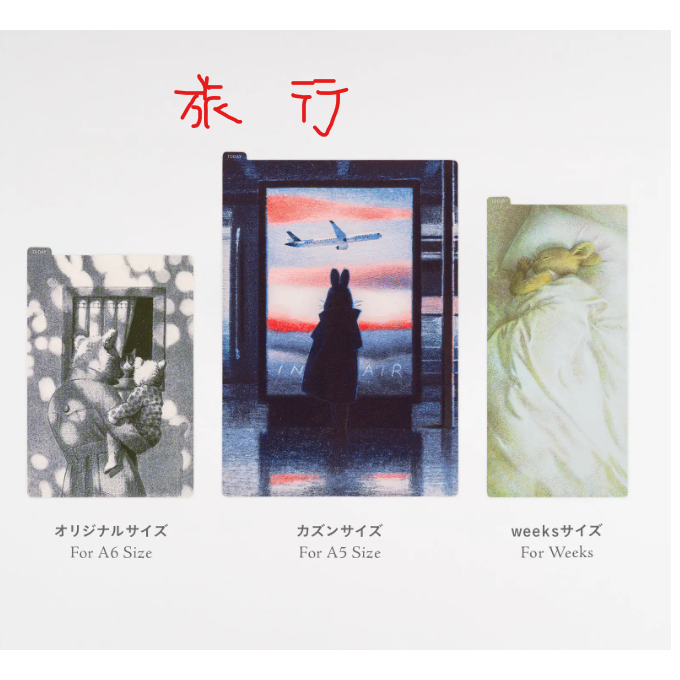👉9月出貨 👈HOBO 2027年 A6、A5、WEEK  墊板系列 PENCIL BOARD衝評價 挑戰最便宜!-細節圖5