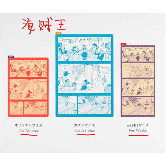 👉9月出貨 👈HOBO 2027年 A6、A5、WEEK  墊板系列 PENCIL BOARD衝評價 挑戰最便宜!-細節圖8