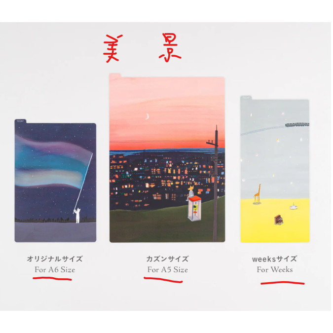 👉9月出貨 👈HOBO 2027年 A6、A5、WEEK  墊板系列 PENCIL BOARD衝評價 挑戰最便宜!-細節圖9