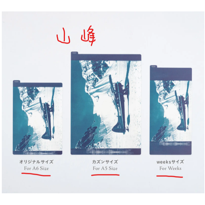 👉9月出貨 👈HOBO 2027年 A6、A5、WEEK  墊板系列 PENCIL BOARD衝評價 挑戰最便宜!-細節圖10