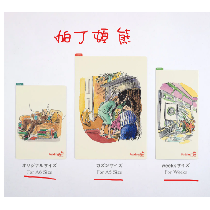 👉9月出貨 👈HOBO 2027年 A6、A5、WEEK  墊板系列 PENCIL BOARD衝評價 挑戰最便宜!-細節圖11