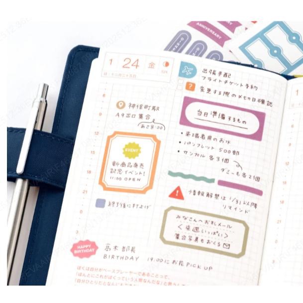 👉9月出貨 👈HOBO 2027年 貼紙套裝 衝評價 挑戰最便宜!-細節圖8