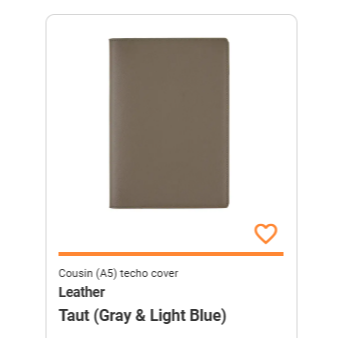 A6灰藍皮革Taut (Gray)