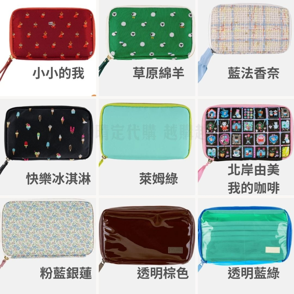 👉 9月出貨👈HOBO 2027年風琴長夾抽屜包 抽屜袋 Drawer Pouch Áne 系列 衝評價挑戰最便宜-細節圖2
