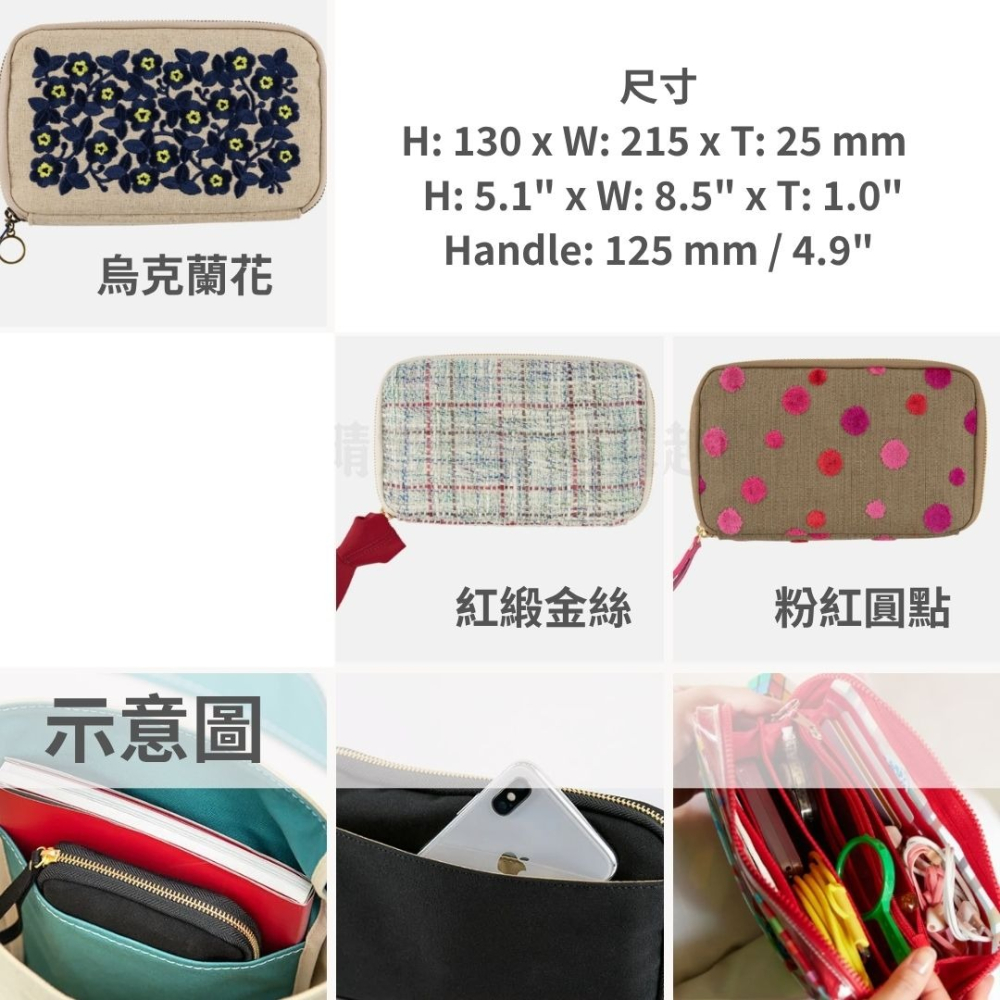 👉 9月出貨👈HOBO 2027年風琴長夾抽屜包 抽屜袋 Drawer Pouch Áne 系列 衝評價挑戰最便宜-細節圖4