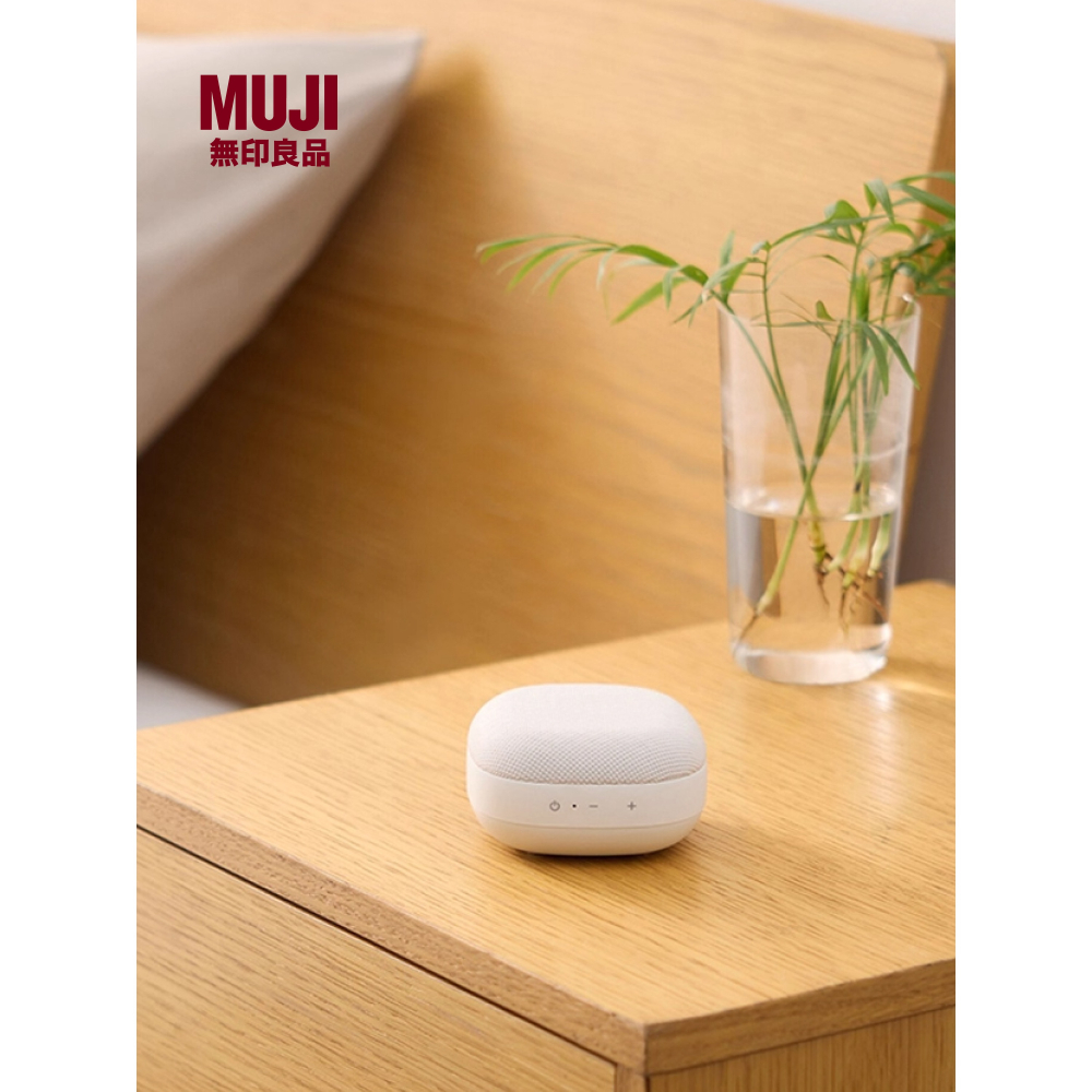 【現貨】新品優惠✨MUJI 無印良品-藍牙無線音箱 ➤藍牙喇叭/無線藍牙/戶外/便攜式喇叭/禮物/入厝禮-細節圖2