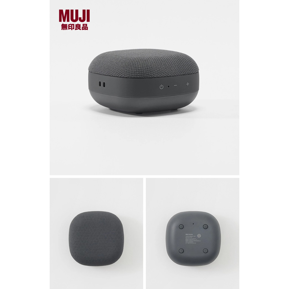 【現貨】新品優惠✨MUJI 無印良品-藍牙無線音箱 ➤藍牙喇叭/無線藍牙/戶外/便攜式喇叭/禮物/入厝禮-細節圖4