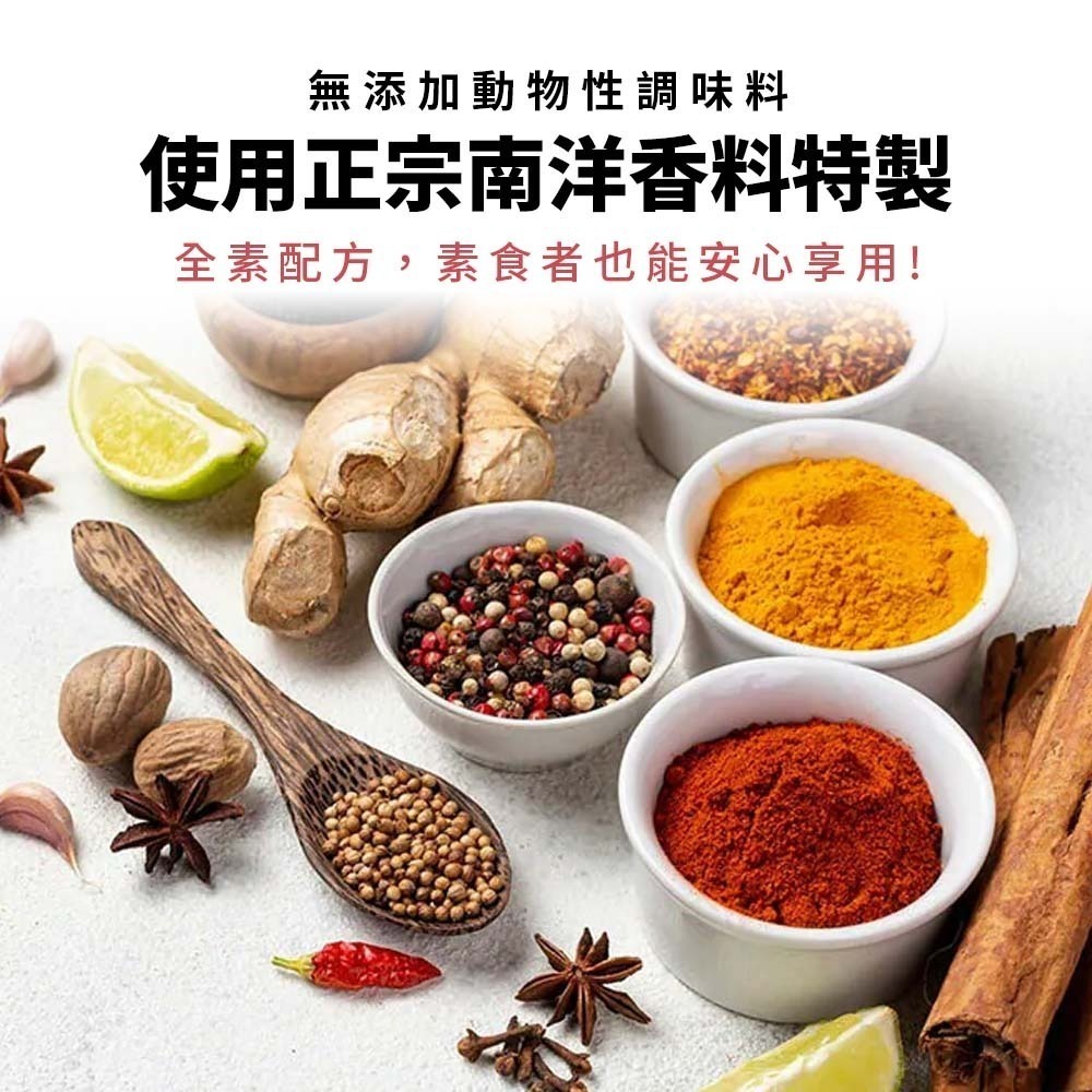 【愛淘購物】大瑪 全素 波浪脆餅 酥格格 薯格格 烏龜餅 咖波脆 南洋 零食 蔬食 全素餅乾 點心 下午茶-細節圖3