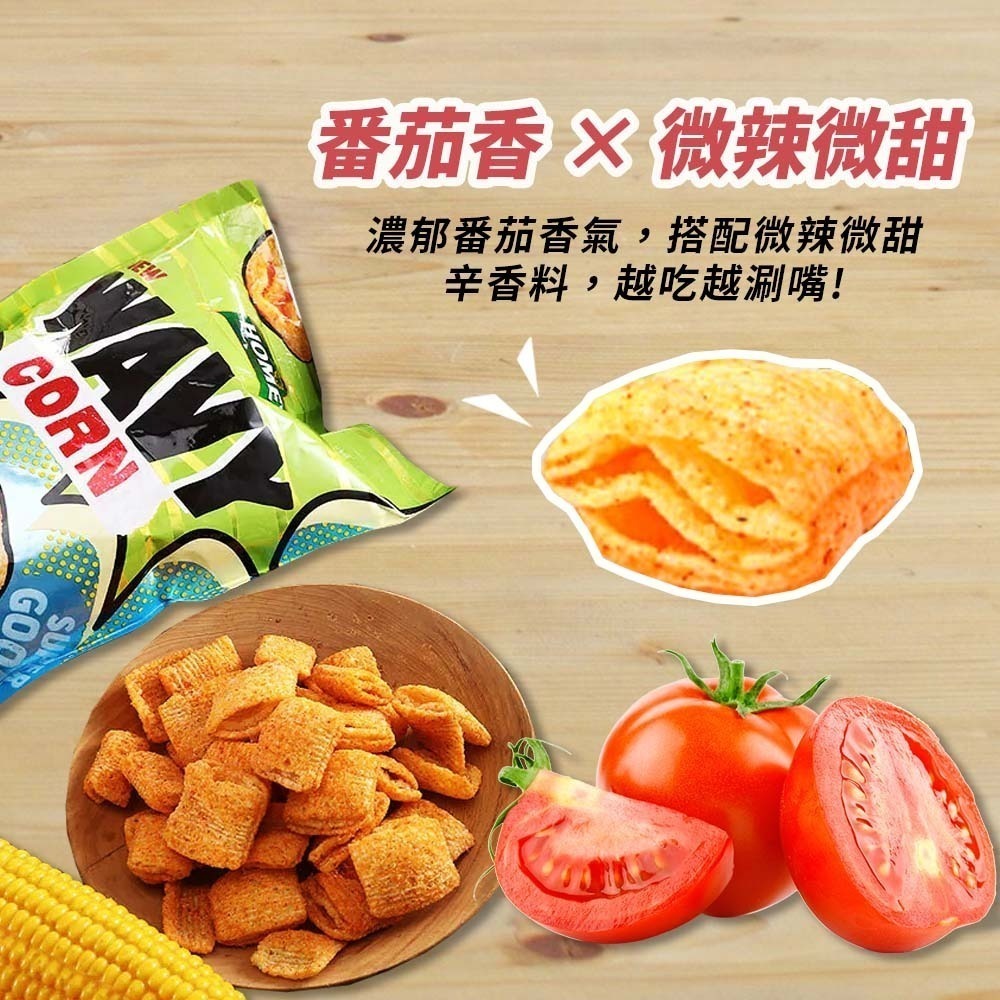 【愛淘購物】大瑪 全素 波浪脆餅 酥格格 薯格格 烏龜餅 咖波脆 南洋 零食 蔬食 全素餅乾 點心 下午茶-細節圖6