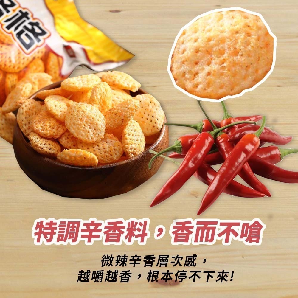 【愛淘購物】大瑪 全素 波浪脆餅 酥格格 薯格格 烏龜餅 咖波脆 南洋 零食 蔬食 全素餅乾 點心 下午茶-細節圖8