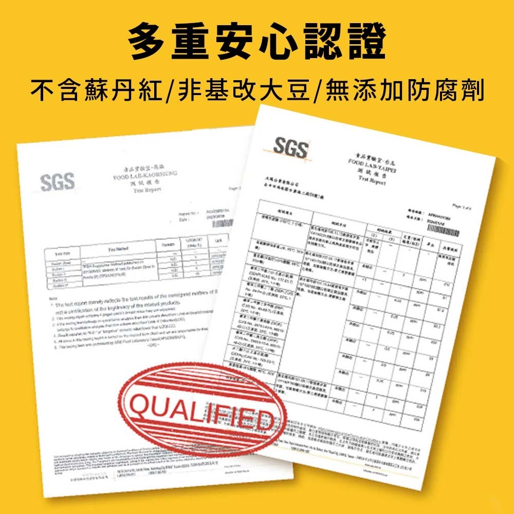 【愛淘購物】大瑪 好似肉乾 隨手包 素肉乾 全素 燒烤 蜜汁 多汁 特厚 素肉片 香辣 原味 辣味 炭烤-細節圖8