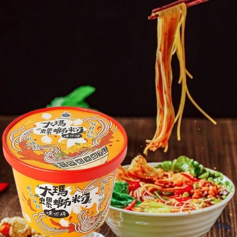 【愛淘購物】大瑪 螺螄粉 袋裝279g 碗裝234g（全素）大瑪南洋蔬食 螺絲粉 柳洲風味-細節圖5