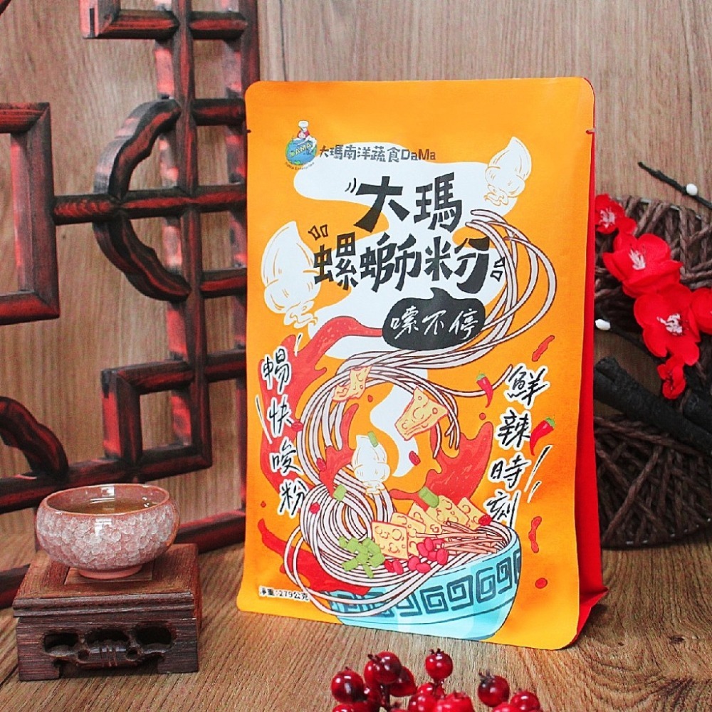 【愛淘購物】大瑪 螺螄粉 袋裝279g 6入禮盒裝（全素）大瑪南洋蔬食 螺絲粉 柳洲風味-細節圖5