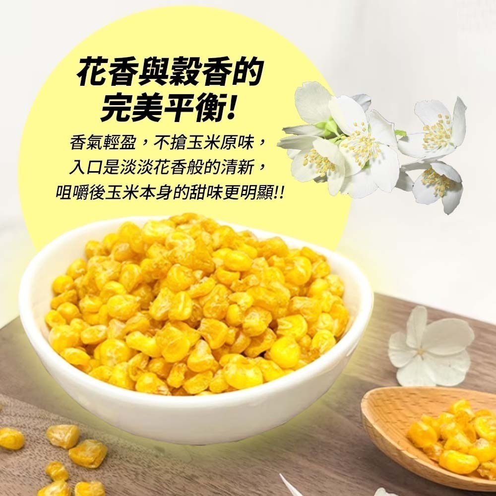 【愛淘購物】經脆脆 米血脆片素米血（全素）素米血脆片 餅乾 蔬菜脆片-細節圖6