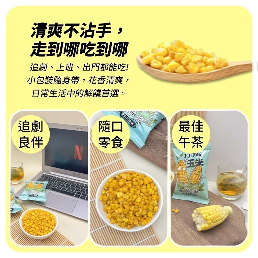 【愛淘購物】經脆脆 米血脆片素米血（全素）素米血脆片 餅乾 蔬菜脆片-細節圖9