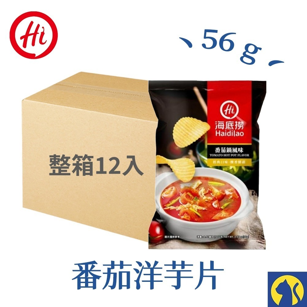 【愛淘購物】海底撈 麻辣/番茄洋芋片 香辣地瓜片 麻辣蝦薯條 整箱販售 麻辣鍋洋芋片 薯條 地瓜片 零食餅乾-規格圖8